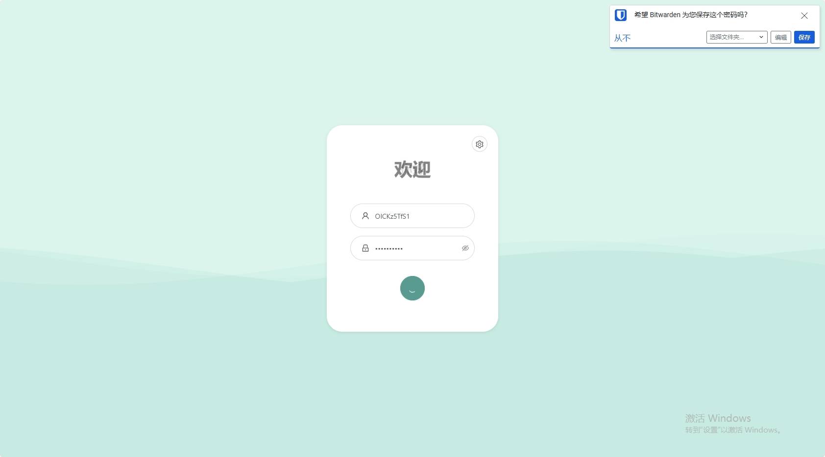 3x-ui-2.png